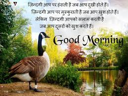 ग ड म र न ग good morning images for