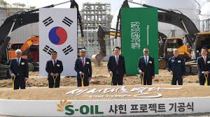 South Korean President and Aramco CEO attend S-OIL's $7bn ...