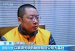 Yucheng Chairman Ding Ning