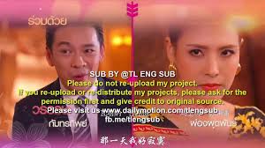 Tao and baifern fans club. You Are My Destiny Thai Ep 15 B Eng Sub Video Dailymotion