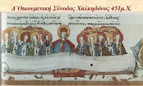 Αποτέλεσμα εικόνας για Κυριακή Δ' Οικουμενικής Συνόδου κήρυγμα