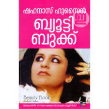 Makeup for face information in marathi. Makeup Tips In Malayalam Language Saubhaya Makeup