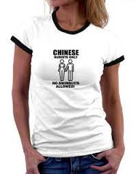 Chinese Nudists Only - No Swimsuits ! Women Ringer T-Shirt