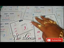 Videos Matching Free 18 04 2019 Matka Kalyan Chart Satta