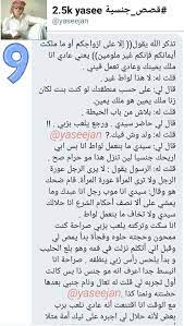 X \ قصص في قصر العسل 33.3k على X: 