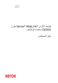 Benq scanner 5000 driver update utility. Xerox Altalink C8030 C8035 C8045 C8055 C8070 User Guide Manualzz