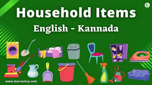 household items names in kannada and