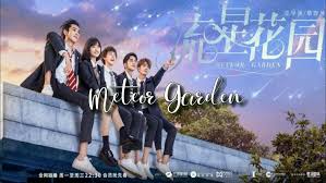 meteor garden 2018 9 bilibili