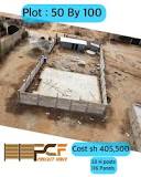 Fence your 50 by 100 plot with our... - Floor Decor Kenya ...