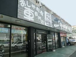 屋号 スターオークション 所在地 901 2204 沖縄県宜野湾市上原2 6 5 tel 098 963 6960 fax 098 963 6961 事業内容 オシャレな車専門販売 ミラジーノ ネイキッド 新車販売 ミラジーノ 沖縄県 沖縄
