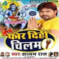 Phor Dihi Chilam (Alam Raj) Mp3 Song Download -BiharMasti.IN
