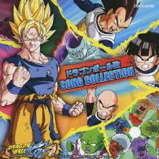 Maybe you would like to learn more about one of these? Dragon Ball Song Collection Mp3 Download Dragon Ball Song Collection Soundtracks For Free