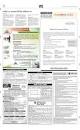 Prothom alo weekly job newspaper 17 February 2023