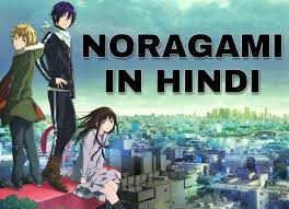 We did not find results for: Noragami Episodes In Hindi Dubbed