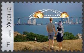 На Украине выпустят почтовую марку с разрушенным Крымским мостом -  АНТИФАШИСТ