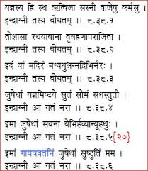 Muhammad in Hindu scriptures : Bhavishya puran | This WordPress ... via Relatably.com
