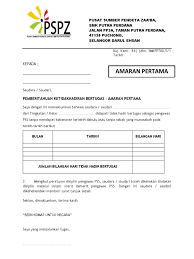 Maybe you would like to learn more about one of these? Surat Amaran 1 Pdf