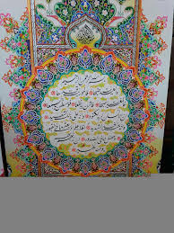 Hiasan kaligrafi yang mudah dan cantik koleksi gambar mewarnai. Koleksi Sketsa Kaligrafi 2020