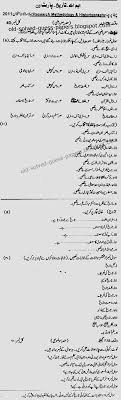 Past Papers      Sargodha University MA History Part   Research           Paper II