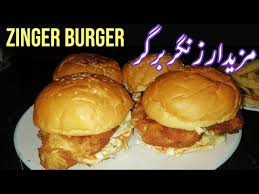 zinger burger recipe in urdu