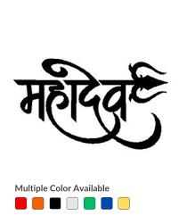 mahadev stylish hindi typography vinyl