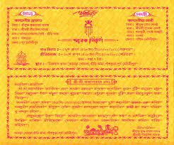 one fold bengali marriage invitation