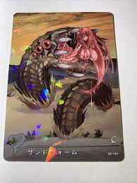 Sandworm Bug Hot C 84 Monster Girl Encyclopedia Waifu Card Holo Doujin  Anime | eBay