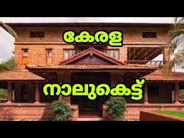 ന ല ക ട ട Nalukettu Kerala Home