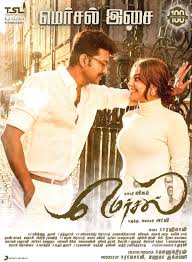 The first look poster of the telugu version of this film, 'adirindhi', became the most liked telugu first look on twitter (with 27 000 likes in 1 week), marginally. Mersal Poster 6 Goldposter