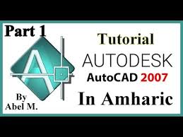 Autocad 2007 Tutorial In Amharic Part 1
