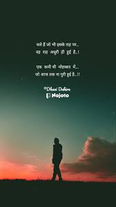 new feeling alone sad status in hindi