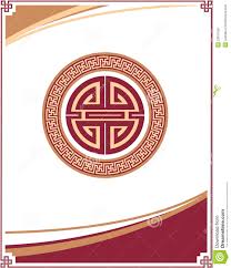 Oriental Chinese Template Composition Stock Vector
