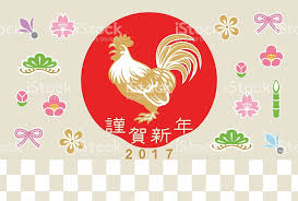Rooster New Year Cards Japanese New Year Card 2017 Rooster And Charm