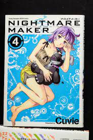 Nightmare Maker Vol.1-5 Japanese Manga Presented by Cuvie | eBay