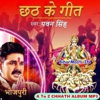 Pawan Singh A To Z Chhath Mp3 [179] Free Download - BiharMasti.IN