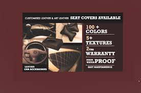 Exotica Leathers Car Seat Cover
