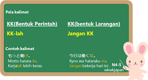 Tergantung dari kategori apa yang digunakan. Bentuk Perintah Dan Larangan I Belajar Bahasa Jepang Online Wkwkjapan