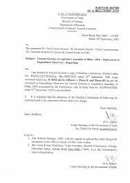 Top sample letters terms cannot attend letter unable to attend meeting email regret letter sample unable to attend. Https Www Cbic Gov In Htdocs Cbec Deptt Offcr Electns 30 09 2020 Deployment Of Irs Officers For Election Pdf