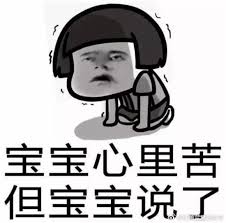 Image result for 光溜溜的“叔叔醫生”和“爺爺醫生