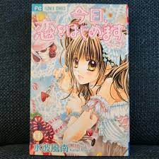 Kyo Koi Wo Hajimemasu Vol 10 Today We'll Start Our Love Japanese Ed  Kanan Manga | eBay