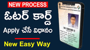 how to apply new voter id card