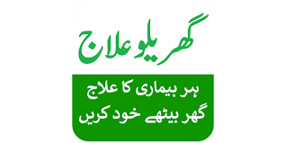 Gharelu Ilaj -Desi Totkay Urdu - Apps on Google Play