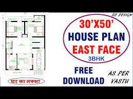 East Face House Plan 3bhk House Plan