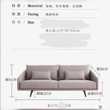 almost new 1 7m designer fabric sofa