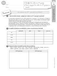 Ce2 Exercices 3eme Groupe Present | PDF | Verbe | Relations syntaxiques