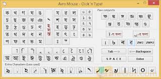 Now here filehen provides the official download link of this great software to try to use on your computer. Avro Keyboard 2021 Bengali Keyboard Free Download For Pc