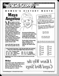 See more ideas about maya angelou, maya angelou quotes, words. Maya Angelou Kid Scoop