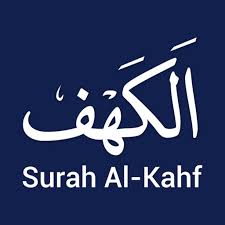 Quran Majeed - Surah Kahf by Cyber Designz