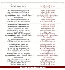 This song is composed by pritam with lyrics penned by amitabh bhattacharya. Saaton Janam Main Tere à¤¸ à¤¤ à¤œà¤¨à¤® à¤® à¤¤ à¤°