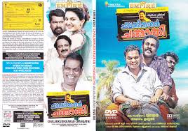 Chalakkudikkaran changathi movie free online. Description Chalakkudikkaran Changathi Malayalam Dvd